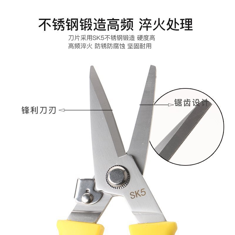 不锈钢电工剪刀电子剪8寸线槽电缆电线剪铁皮剪铝扣板强力金属剪