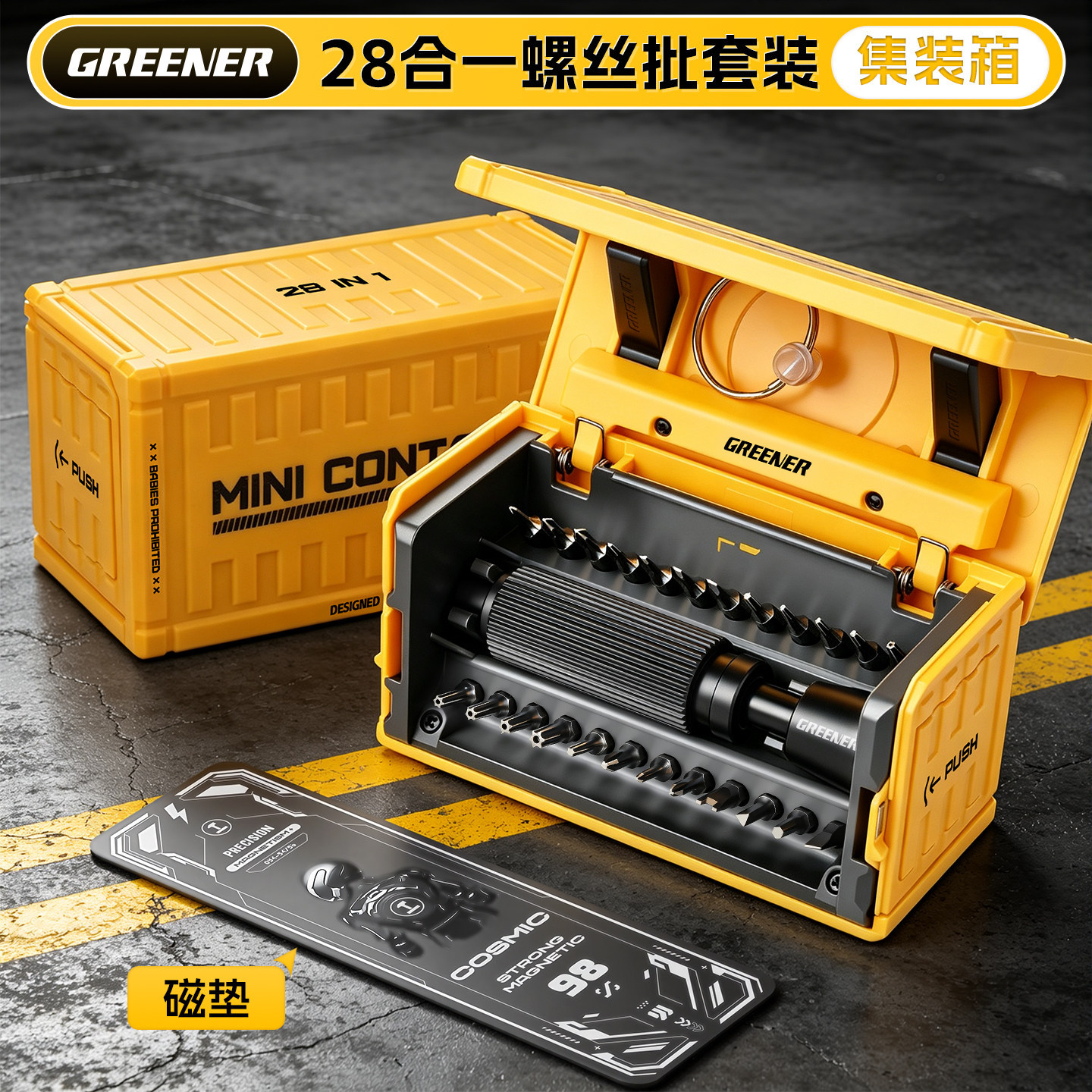 Conjunto de destornillador Greenwood combinado con herramientas de mantenimiento de teléfonos móviles multifuncionales, computadora portátil de limpieza de cenizas y destornillador de precisión