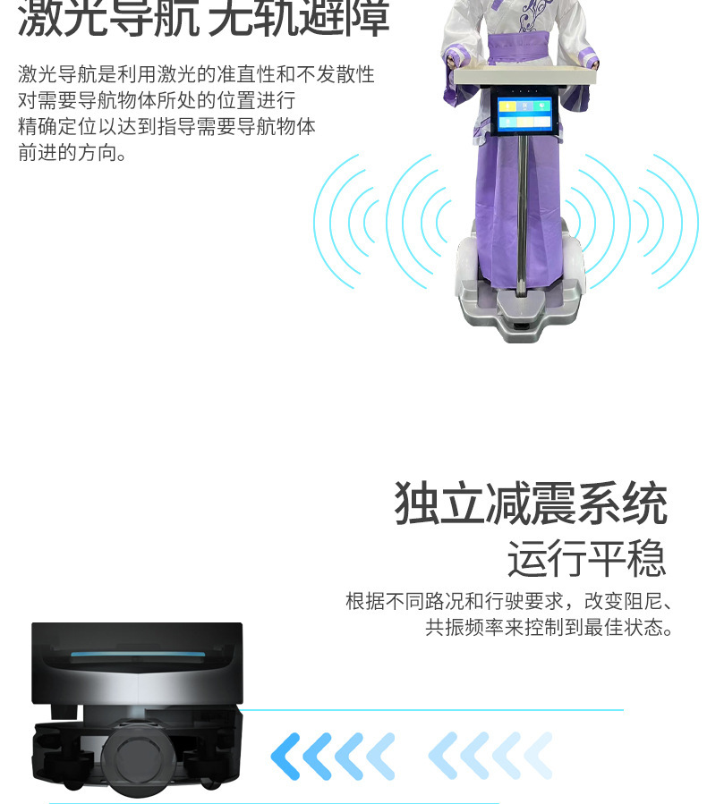 Intelligent welcome simulation beauty reception robot, hotel front desk, restaurant ordering and food delivery robot manufacturer wholesale Item Picture