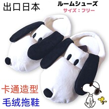 出口美国USB发热鞋USBスリッパ电気足温器USB WARM shoes拖鞋批发