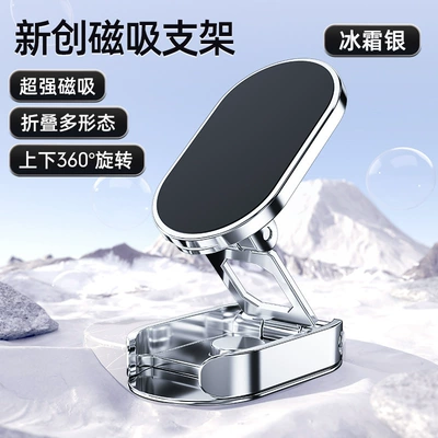 phone holder new car navigation: Car phone holder - d62-silver-upgraded-strong-magnet-head-can-rotate-360-degrees