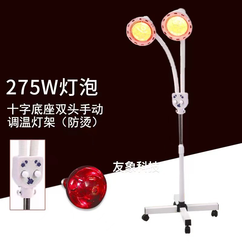 Far Infrared Physiotherapy Instrument Double Head Electric Roast Lamp Sweat Steam Instrument Home Beauty Salon Infrared Physiotherapy Lamp Health Hall Lamp