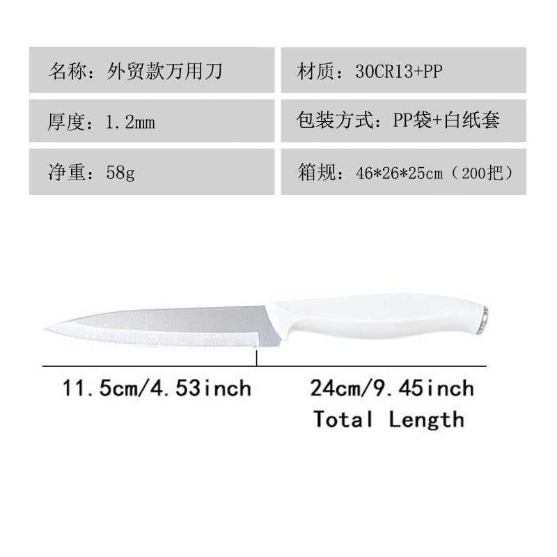 T06 대외 무역 범용 칼