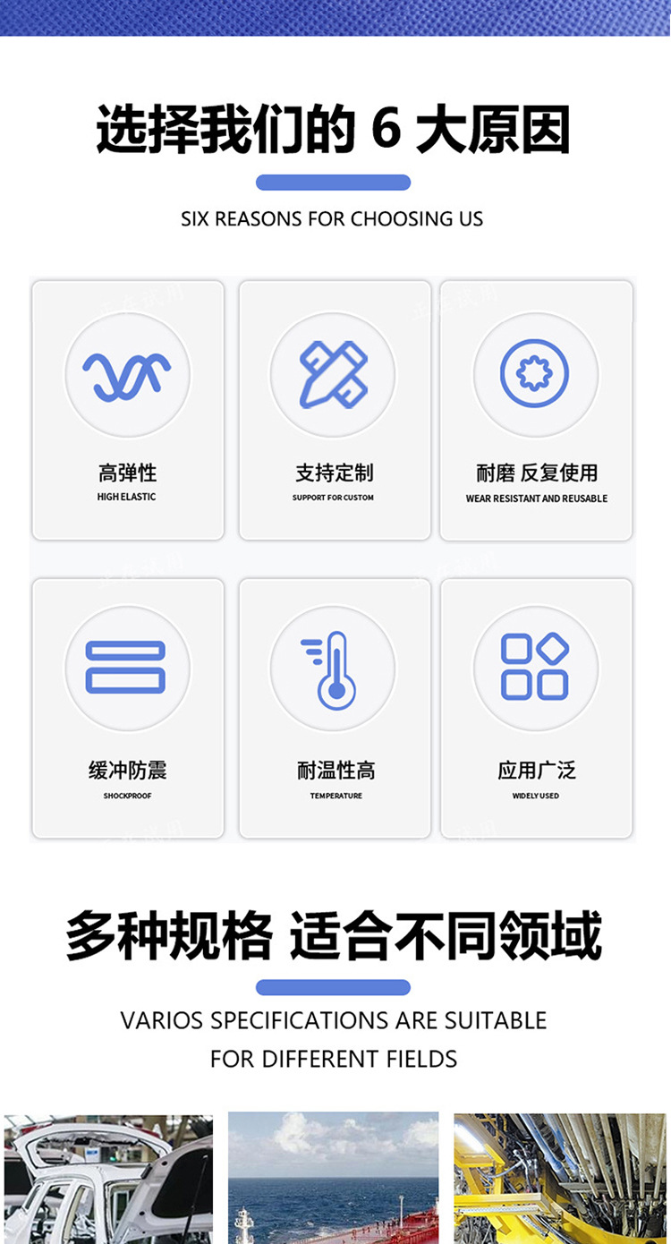 防烤防水锥形塞