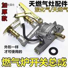 ��ȼ����������ȫ����̨ʽ������_�P���ɠt�ߴ����Һ����̫��