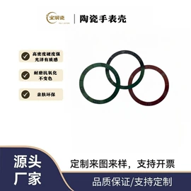饰品配件;戒指;手链