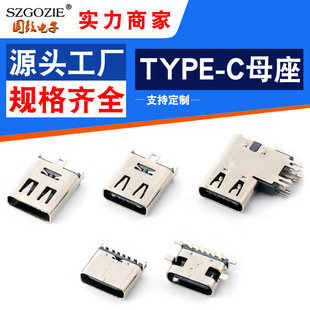 �ӹ�����type-cĸ��ֱ���NƬUSB-3.1��ݔ�ӿڽ��^��� 6P/16/24P