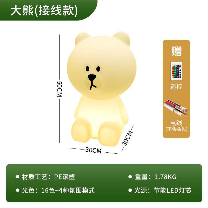 LED布朗熊小夜灯寝室置物電気スタンド庭太陽灯キャンプ雰囲気装飾芝生灯|undefined