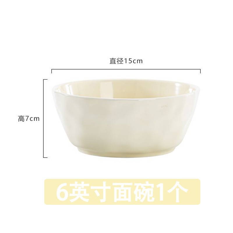 【커스터드】 6inch 국수 그릇 1개