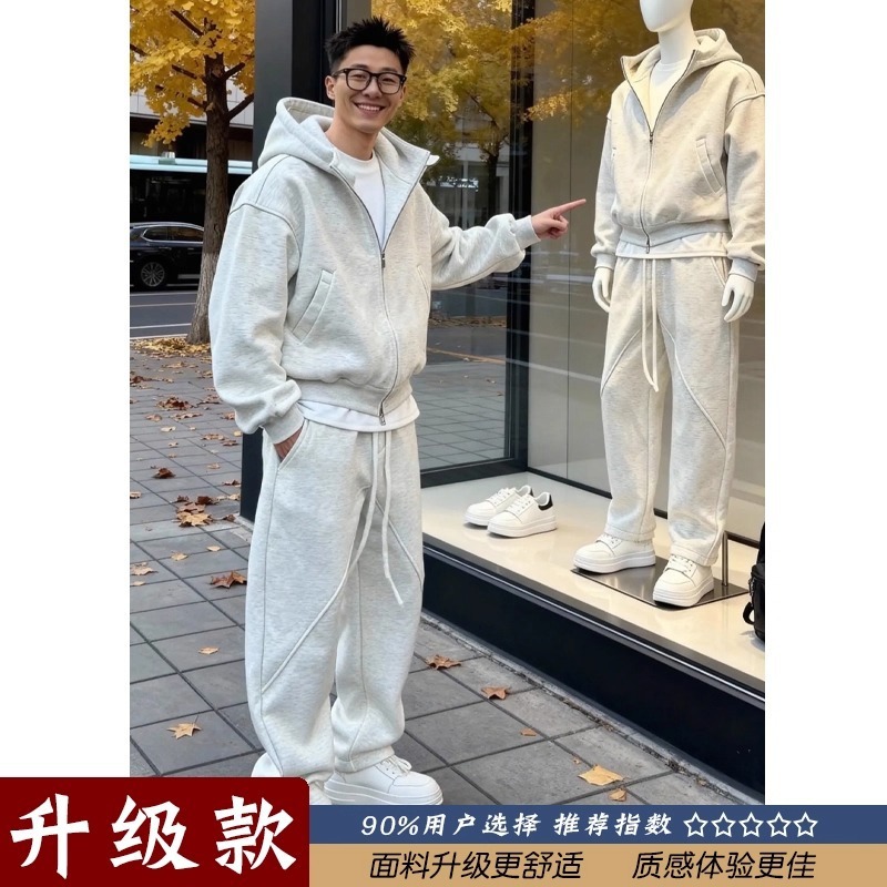 Gray [two-piece set] thick velvet style