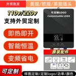 即热速热式厨房家用浴室即开即热恒温大水量出租房热水器