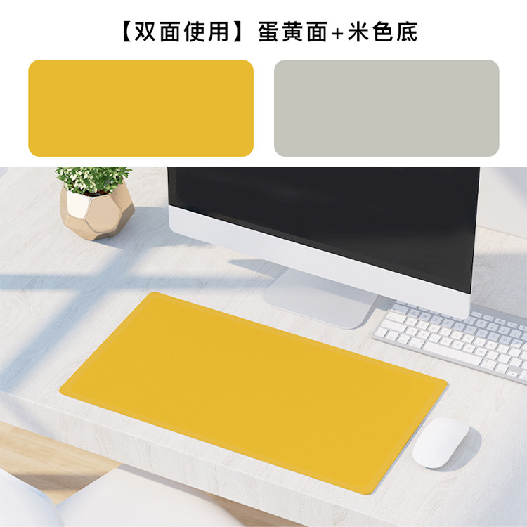 가죽 달걀 노른자 표면 + 베이지 (양면)