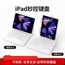 �M�Q������I�Pair567�������x�m���O���{���I�P��pro11��2024/25