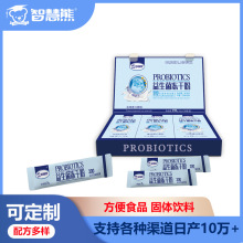 源头厂家整箱宝宝零食嘉宝米粉益生菌米糊英氏米粉婴儿米粉批发