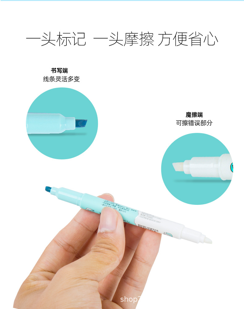 2306-6可擦荧光笔_06.jpg