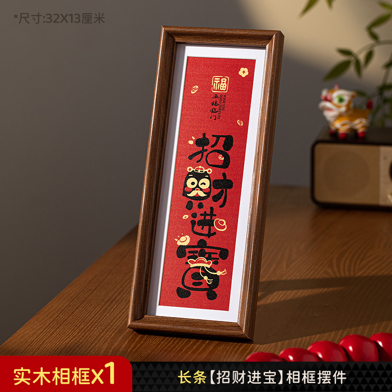 【Lucky Jinbao】 Adornos de marcos de fotos