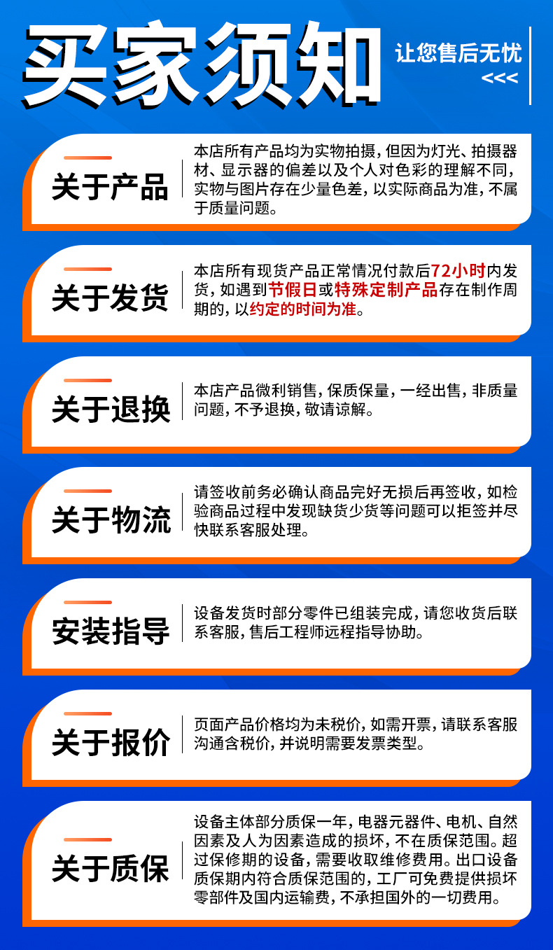 Custom-made rotating and elevating stage by manufacturer for karaoke halls, concerts, 4S shops, and small simple elevating and rotating exhibition stands for cars