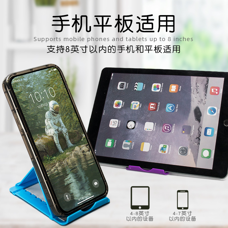 Soporte de teléfono móvil de escritorio ajuste de engranaje soporte de escritorio perezoso tablet soporte plegable de teléfono móvil se puede imprimir logotipo regalo