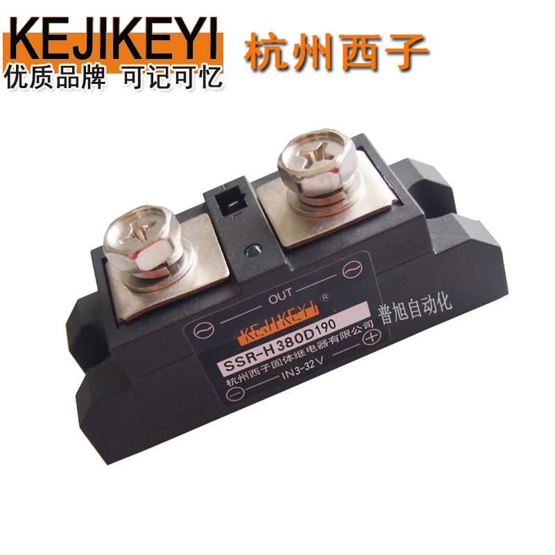 SSR-H380D190杭州西子KEJIKEYI单相190A固态继电器原装广东代理商