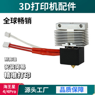 ������4/4proɢ�������ܼӟ�K�ӟ�����������z�ׇ����ˇ��^