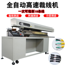 ���S950ȫ�ԄӸ��ٲþ��C��X�����C�������ӟ�ȥƤ�C�p�^�ξ��C