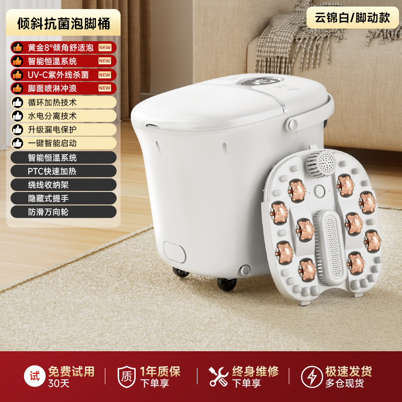 韓国の足入れバケツの洗面器の電動マッサージバケツの家庭用の全自動で足の足の浴槽を深く越えます。|undefined