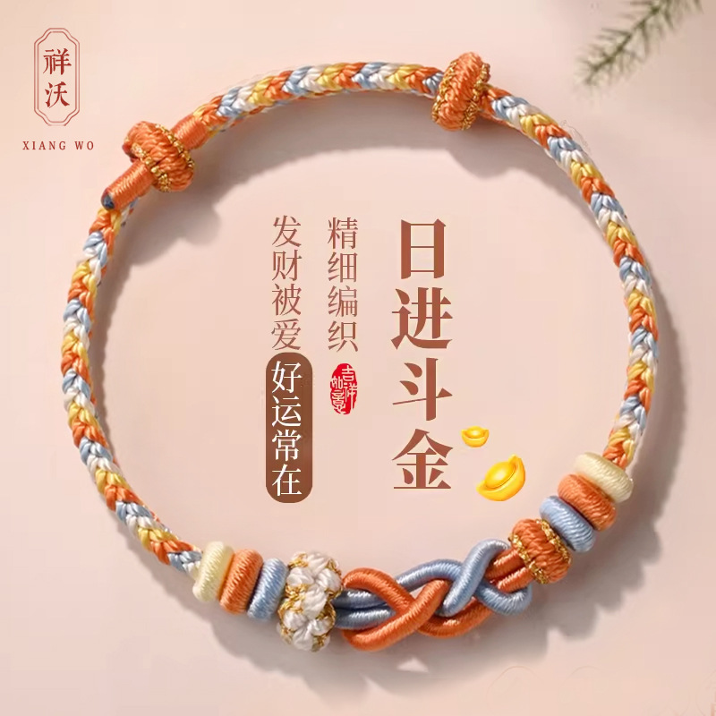 Hand-Woven Peach Blossom Bracelet for Women, DIY Bead-Stringing Gold Accessories, Good Luck Red String Bracelet for Men