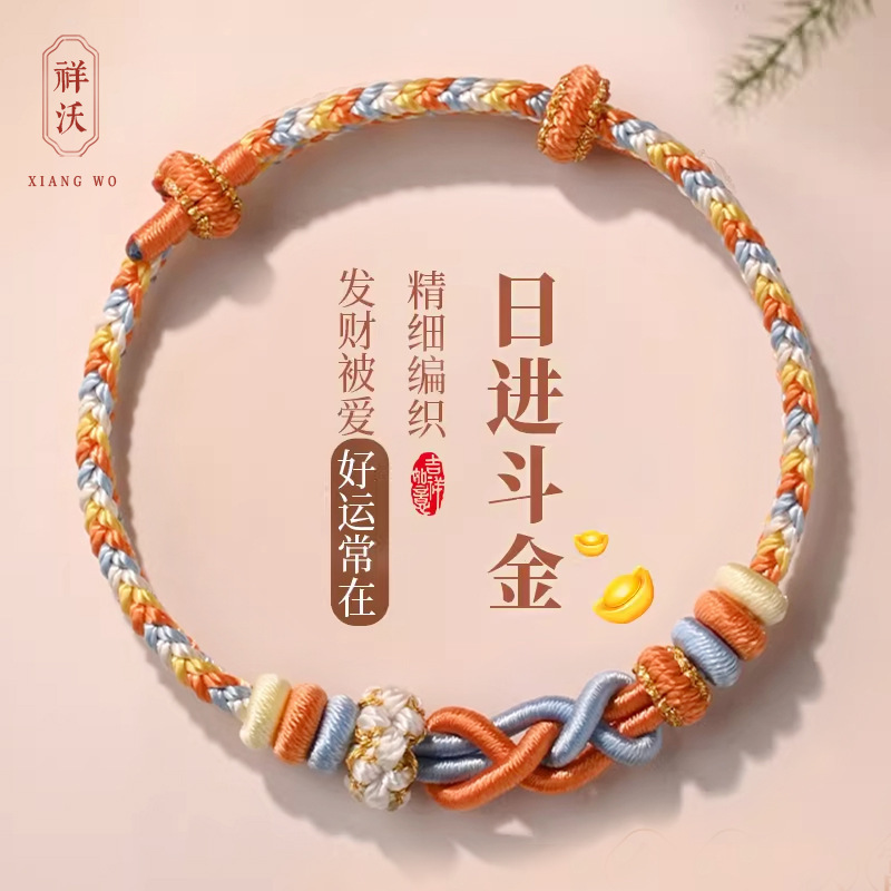 Hand-Woven Peach Blossom Bracelet for Women, DIY Bead-Stringing Gold Accessories, Good Luck Red String Bracelet for Men