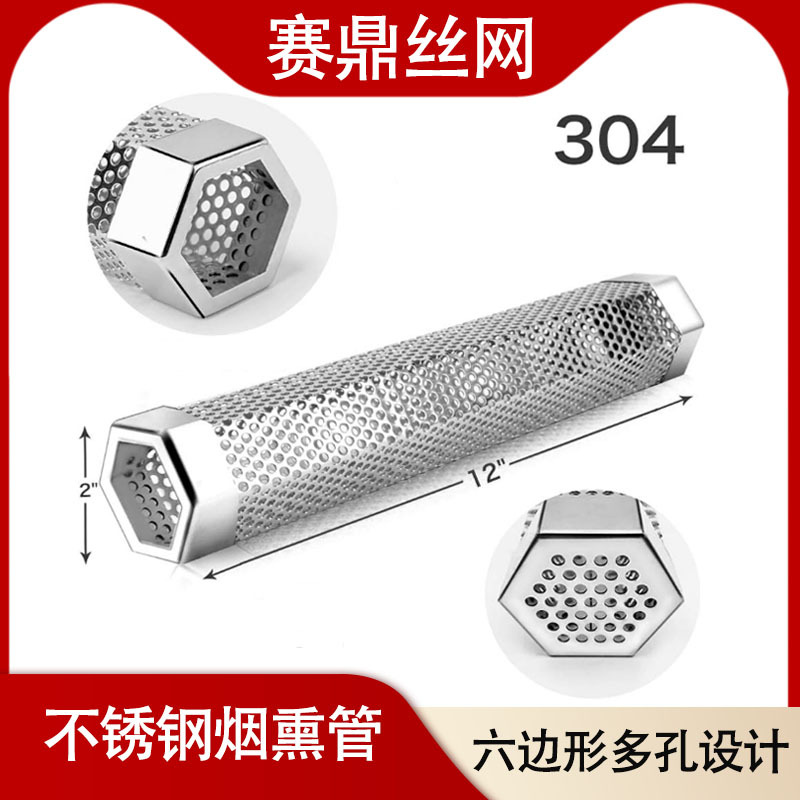 304 stainless steel hexagonal smoker tube 12inch fruit wood barbecue box smoker box brush set BBQ tools