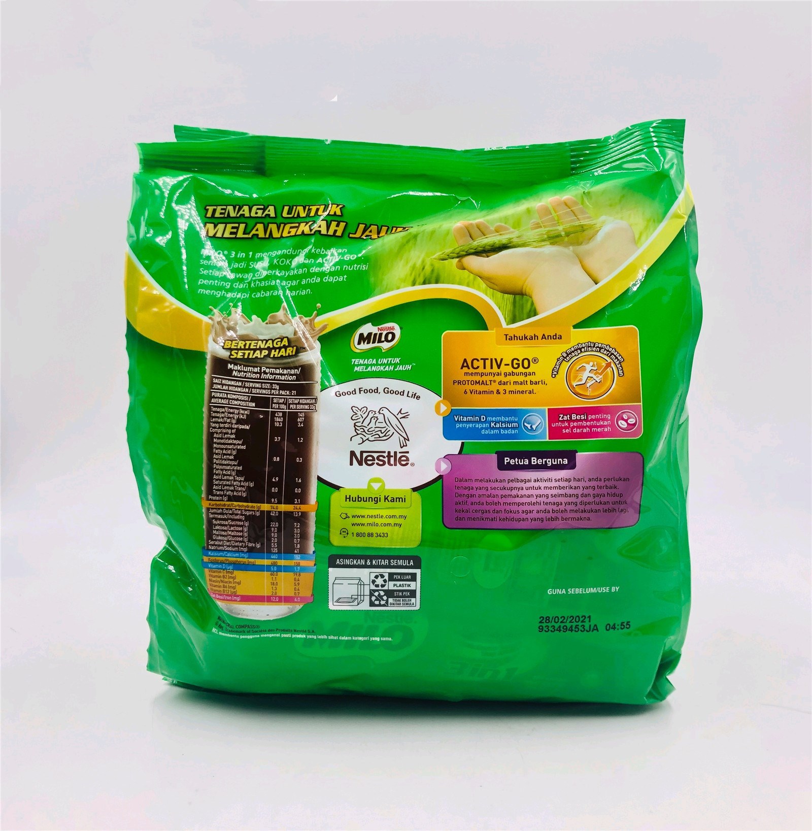 马来西亚美禄MILO巧克力麦芽能量冲饮3合1 21条X33g 693g-阿里巴巴