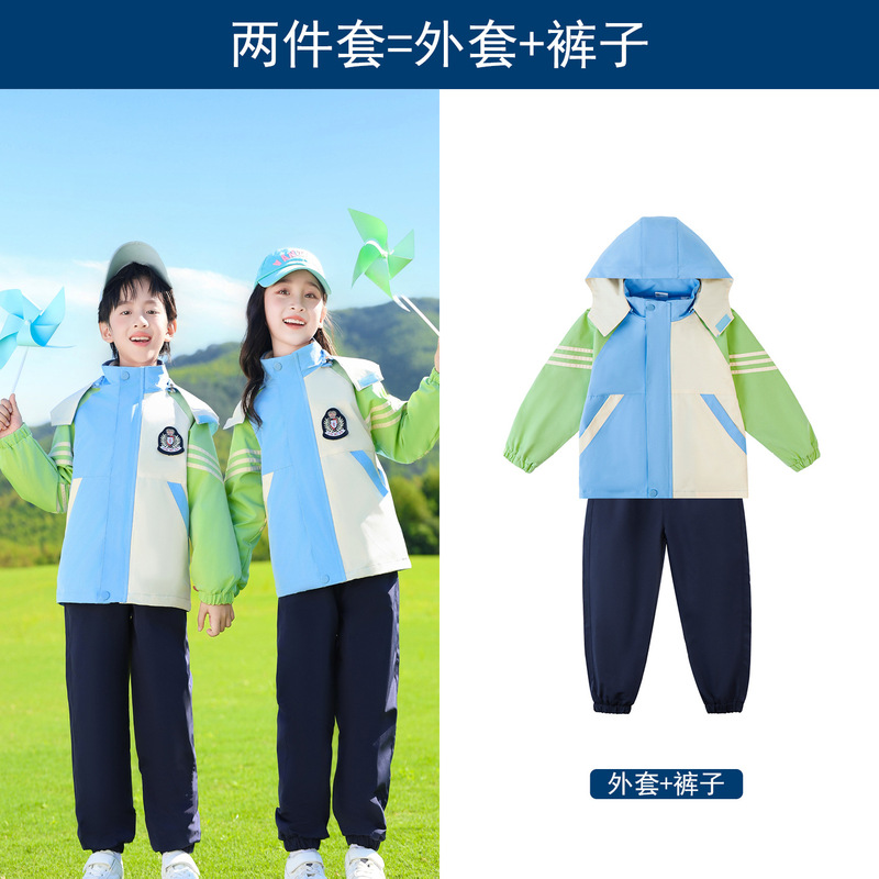 小学生校服冲锋衣三件套秋冬季班服短袖套装运动会幼儿园园服夏装|undefined