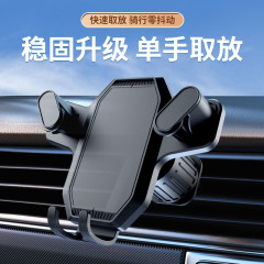 車の重力ナビゲーションブラケットの逆フックがしっかりしています。