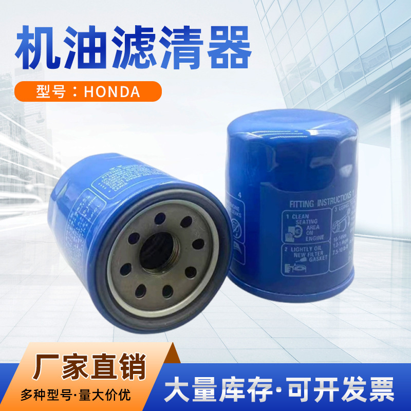 5400-Rta-003 /004 Fuel Filter Car Filter Element Is Suitable for Various Model Cars and Engine Oil Filters