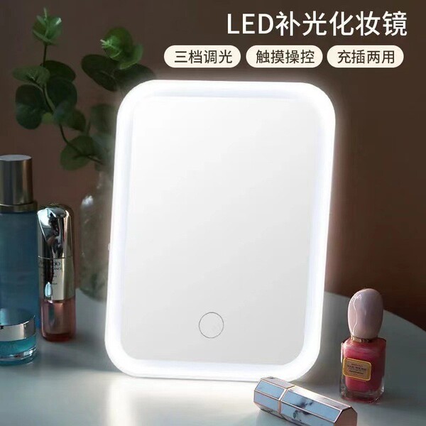 table simple foldable handheld mirror