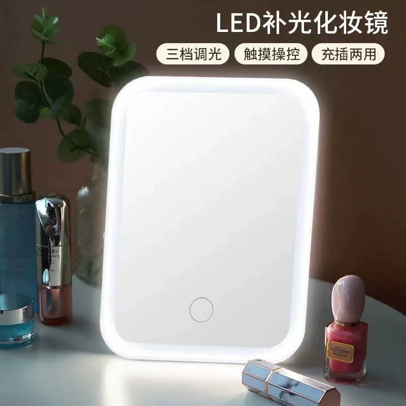 Foldable Table Handheld Mirror, Portable Square 13×17.5 cm, White or Fuchsia