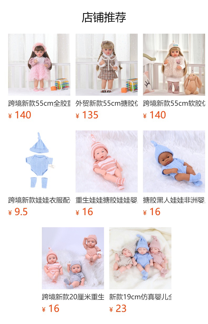 预览状态下无法点击,发布后,可点击跳转到对应的商品页面