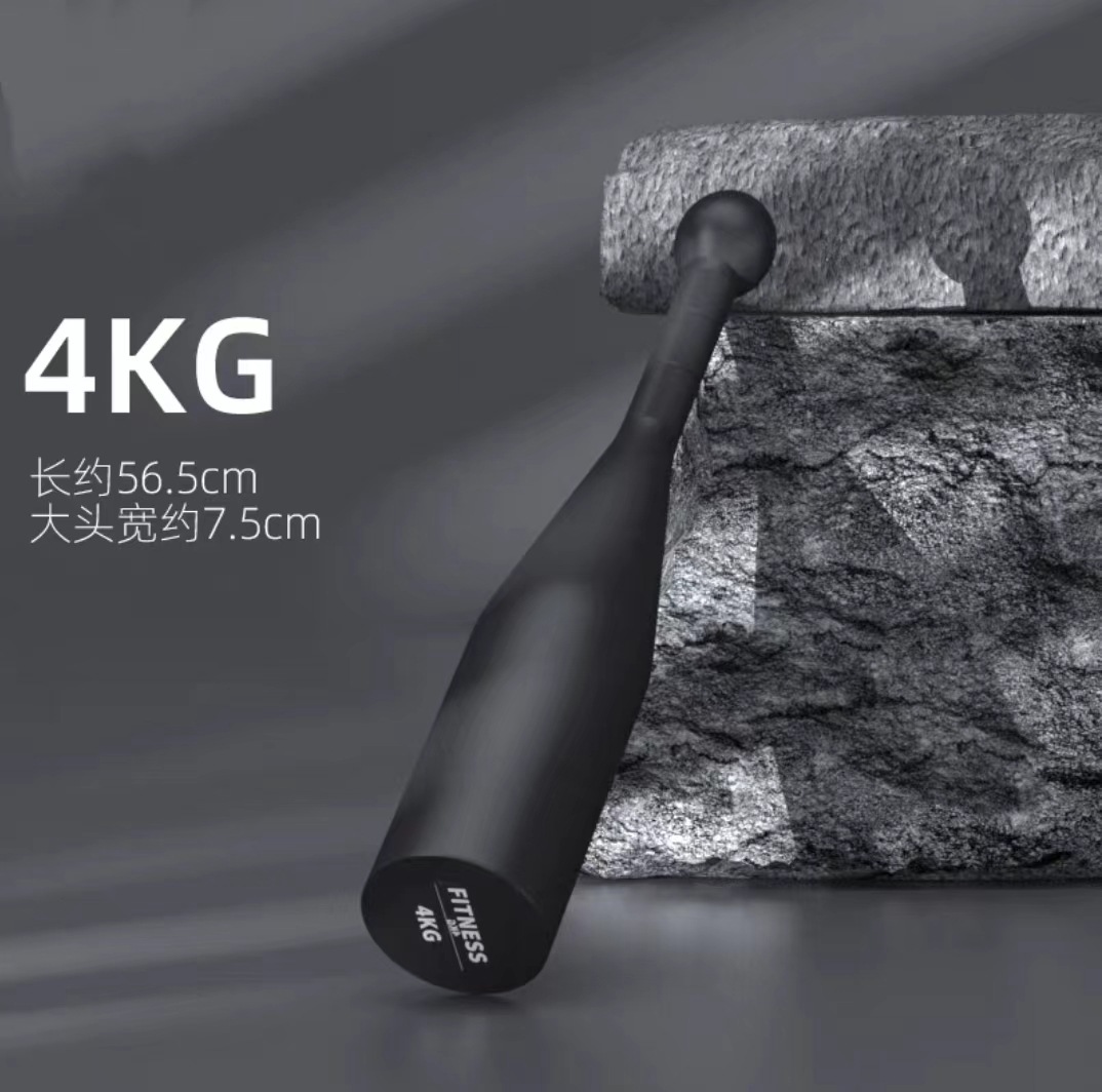 4kg 피트니스 스틱 벨 (남자 초보자 추천)