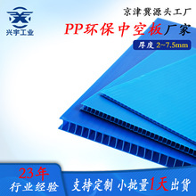 ���S��5mm�{ɫpp�����ϰ��пհ��ˮ�������b��Ĺ��I�|�����