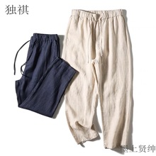 高端100亚麻！外贸尾货日单宽松直筒休闲九分裤透气舒适薄款百搭