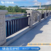 铸造石栏杆 户外景观河道桥梁水泥仿石锌钢复合桥梁防撞栏杆 厂家