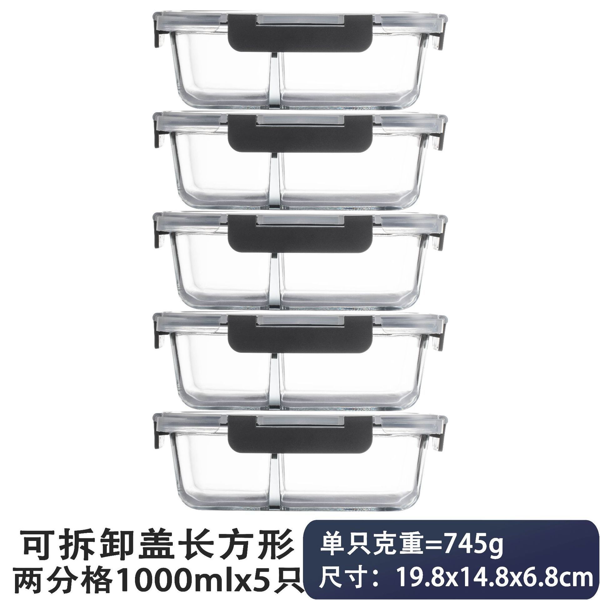 Cuenco, refrigerador, frigorífico, fiambrera de vidrio transfronteriza especial, oficinistas, juego de conservación con arroz, horno microondas, lavavajillas