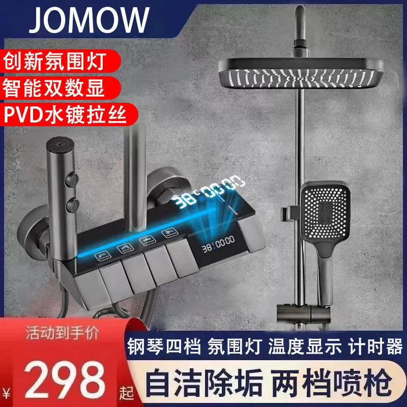 JOMOW подводный матовый свет, стеклянная световая панель, комплект, пианино, с LED-дисплеем