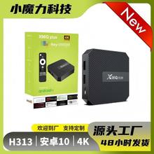X96Q PLUS��׿10�W�j�C픺�H313�ҕ����4K�Z���ҕ�C픺�TV BOX