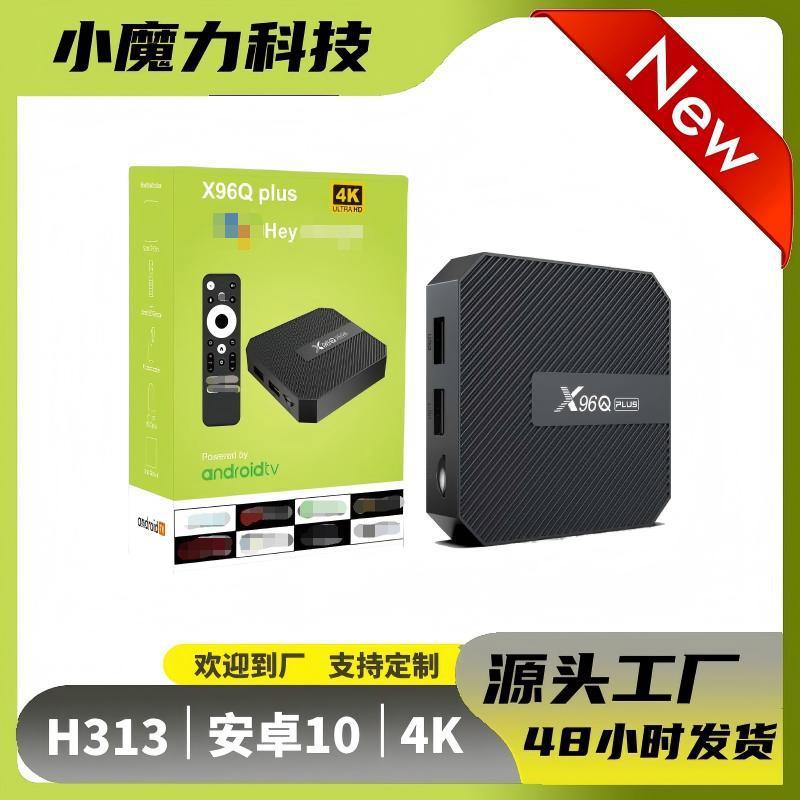 X96Q Plus Android 10 Network Set-Top Box H313 Tv Box 4K Voice Tv Set-Top Box Tv Box