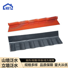 ASA�ϳɘ�֬��Ƭ������120&deg;������ˮ������ɽ����ˮ��S�����l