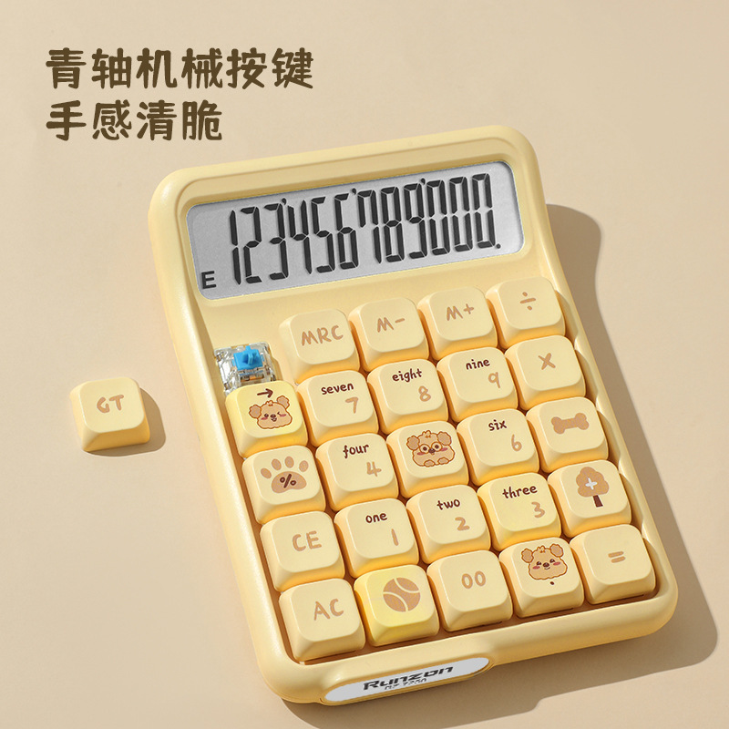 7258個性襲来機械取り外し可能ボタンカラーデスクトップ計算機かわいいアニメ12人の大画面コンピュータ|undefined