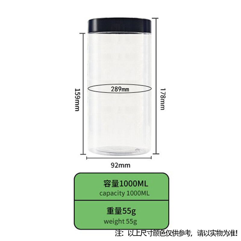 Tarro de boca ancha Yuzhuang de 89 dientes para mascarilla capilar de 250 g, tarro de 200 g para crema desmaquillante, envase cosmético transfronterizo en stock.