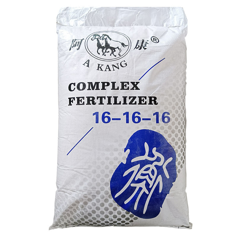 阿康复合肥