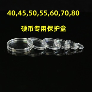 ��̖Ӳ�żo��ű��o��80mm͸��PS���Ϻ��y���ղغж�Ҏ��С�A��