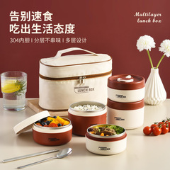 Japanese-style lunch box round portable stainless steel lunch box high-looking office worker student lunch box lunch box crisper box